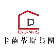 卡兰蒂斯装饰设计