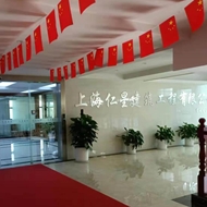仁星建筑工程