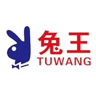 兔王照明