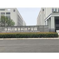 华利达雕庄产业园
