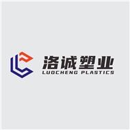 洛诚精密塑业