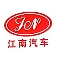 常州江南汽车销售服务公司