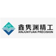 鑫隽渊精工科技