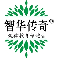 智承华企业管理咨询