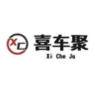 喜车聚