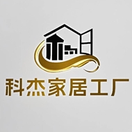 尚科杰致定制家居