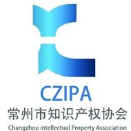 常州市知识产权公共服务平台