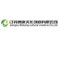 江苏博康文化创意