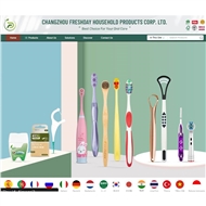 美洁时家居用品