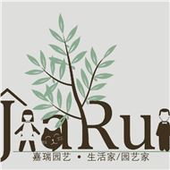 嘉瑞园艺