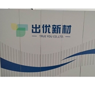 出优新材料
