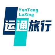 运通旅行
