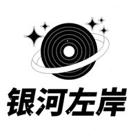 星野旅游