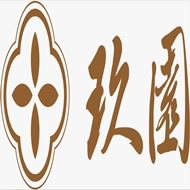 路劲玖园生活服务