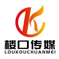 楼口传媒
