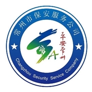 保安服务