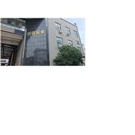 常州洲铁实业发展有限公司