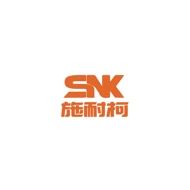 施耐柯精密模具