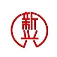 新兴锻造