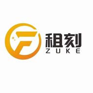 租刻