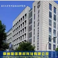 聚碳晟材科技