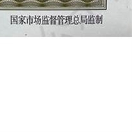 新人登录测试