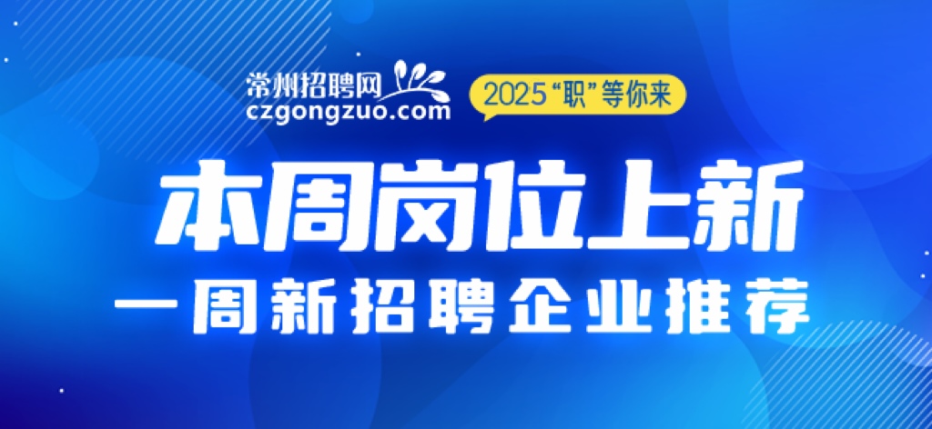 9月专题
